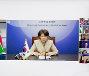 Korea to take part in G-20 environment ministers' meeting in Italy