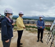 [거창소식] 최영호 거창부군수, 주요사업장 현장점검