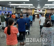 'SRF열병합발전소반대' 영광군민 대토론회..'군정 농락' 경고