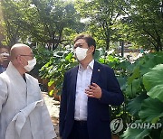 황희 장관, 흥천사 방역 현장점검