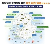 경기도 전역 계곡·하천 불법시설 99.7% 철거 '성과'