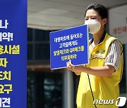 '고객들에게도 발열체크와 QR코드 의무화하라'