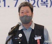 인사말하는 조경근 현대중공업 노조지부장