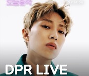 수지-화사 택한 DPR LIVE, 23일 'IITE COOL' 발매→멜론스테이션 출격