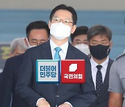 '김경수 유죄' 후폭풍..여야 '정권 정통성' 공방