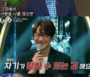 '새가수' 솔라 "박산희 와일드 카드" 추가합격→김종진 "韓음악에 보석들이 많구나" 감동  [종합]