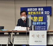 이낙연 "공정위, 해운과징금 해운법에 따라 결정해야"