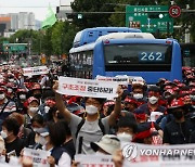 경찰, '7·3 불법집회' 민주노총 집행부 4명 소환조사