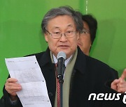 정연주 KBS 前 사장 위촉 강행에..野 "언론 장악 음모 중단하라"