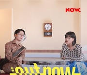 악뮤(AKMU), '네이버 NOW'서 새 앨범 라이브 무대 최초 공개