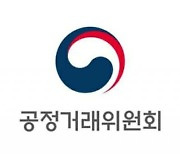 플랫폼 업계 "전자상거래법 개정안 점검 필요"