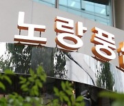 노랑풍선, 무증 권리락 효과로 27% 급등..4일 연속 상승세