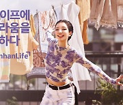 신한라이프, 가상인간 '로지' 광고 유튜브 1000만뷰 돌파
