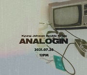 경제환, 26일 더블 싱글 발매..티저 공개