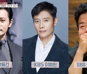 '대화의희열3' 성동일, 장동건·이병헌과 미소년 삼인방? "바로 잘려"[별별TV]