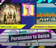 '뮤직뱅크' 방탄소년단 'Permission To Dance' 1위 수성[★밤TView]