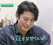 '박하선♥' 류수영 "연애 못 했다..결혼만 잘해" (편스토랑) [종합]