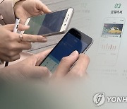 내년 초부터 전화 등 비대면으로 편하게 보험 해지