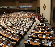 농지법 개정안 본회의 통과