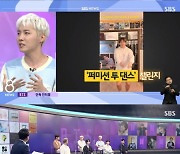 방탄소년단, 처음도 끝도 '아미♥'.."문화특사 사명감" [종합]