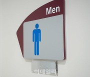 [왕해나의 약통팔달]남성 괴롭히는 전립선비대증 치료제, 임신부 접촉은 안돼요