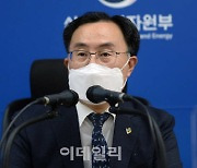 탄소중립 본격화..문승욱 장관 "신재생 과감히 확대"