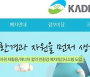 오토바이도 안전검사·폐차 제도 도입..체계적 관리방안 마련