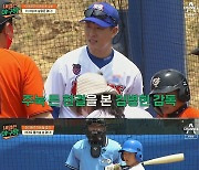 '내일은 야구왕' 김병현, 유소년 야구팀 감독 도전..SB아이콘즈 첫경기(종합)