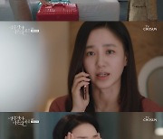 '결사곡2' 김보연vs송지인, 이태곤 집에서 몸싸움