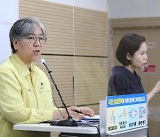 먹는 약으로 코로나 치료한다..질병청, 추가 경정 예산 3.6조원 확보