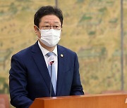 황희 장관 "후쿠시마 식자재 먹지 말라고 지시한 적 없다"