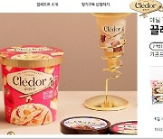 빙과업계, 빙그레 이어 롯데·SPC까지 아이스크림 '구독고객' 유치경쟁