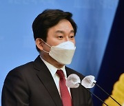 원희룡, 정연주 임명에 "대선에 영향을 미치려는 흑심"