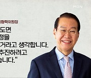 권영세 "8월 윤석열 적극 영입"..윤석열, 정책자문단 준비