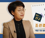 "청바지 입는다고 말 통하는 것 아니다" 직원들이 정말로 원하는 것은..