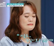 금쪽이 母 "아이 자폐 스펙트럼 의심, 남편은 위암으로 세상 떠나" 눈물(금쪽)