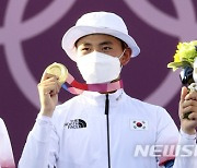 여야, 도쿄올림픽 첫 금메달 축하.."코로나에 단비 같은 소식"