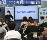 백신 1차접종 인구 3분의 1 육박..어제 14만명 증가