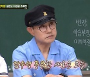 '아는 형님' 설운도 "임영웅에 1위 곡 주게 된 사연? 팬들이 곡 써달라더라" [TV캡처]