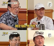 [종합] '그랜파' 이순재·박근형·도경완, 포섬 플레이 대결 승리