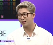 '8뉴스' 방탄소년단 RM "빌보드 8주 연속 1위, 전혀 예상하지 못해"