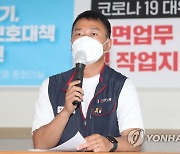 경찰, '출석 불응' 민노총 양경수 위원장 강제수사 검토