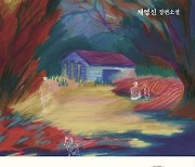 [신간] 개 다섯 마리의 밤