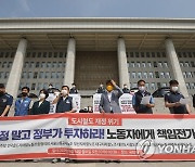 재정난 속 지하철 파업 '꿈틀'..6개 지역노조 공동행동