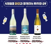 '경기=맥주' 공식 깨졌다?..와인과 양주도 많이 찾는다