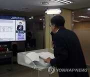 비대면 2022 수시 최종지원전략 설명회