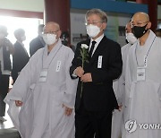 이재명 "세상을 깨끗하고 밝게 만들어갈 것"..월주 대종사 조문