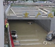 중국 폭우 희생자 58명으로 늘어..침수 터널서도 사망자(종합2보)