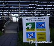 Tokyo Olympics Hockey