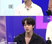 [TEN 리뷰] "UN 특사, 사명감 갖고 완수" 방탄소년단, 아미 사랑→그래미상 향한 의욕 [종합]